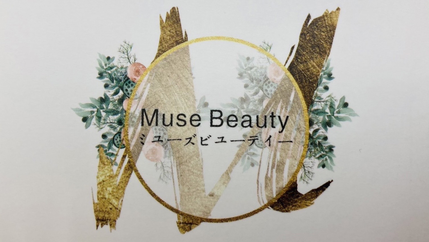 muse beauty【ミューズビューティー】