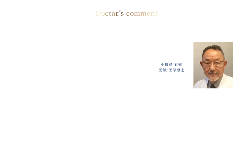 様々な周波数の電磁エネルギーを人体に与える治療は、広く医療界で応用されています。脂肪やセルライトは高周波を与えられると代謝が高まり融解を起こす性質があります