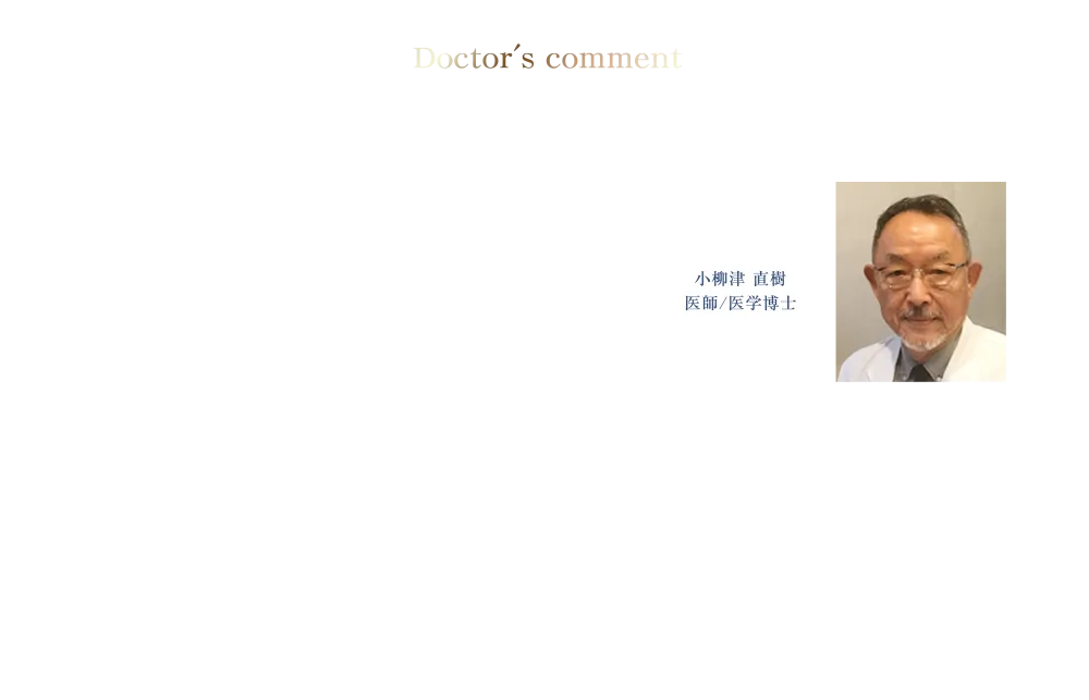 様々な周波数の電磁エネルギーを人体に与える治療は、広く医療界で応用されています。脂肪やセルライトは高周波を与えられると代謝が高まり融解を起こす性質があります