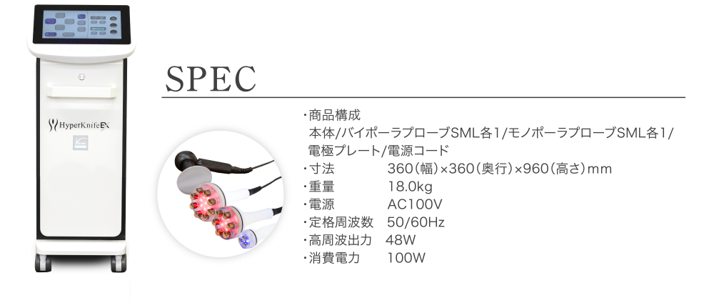 Hyper Knife EX（ハイパーナイフEX）SPEC