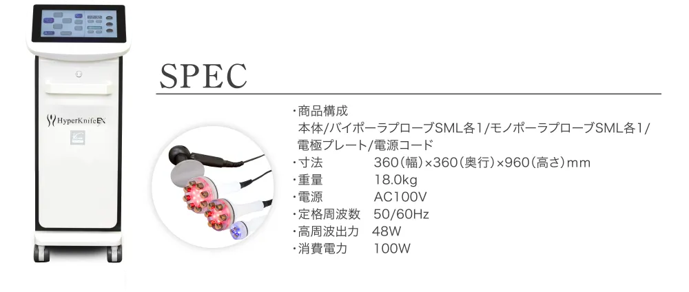 Hyper Knife EX（ハイパーナイフEX）SPEC