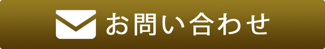 電話はこちら