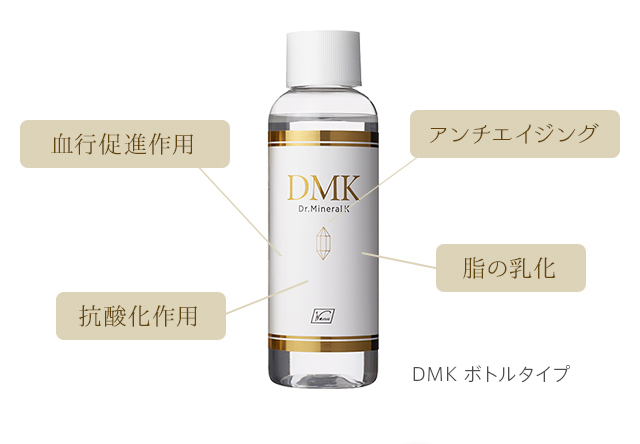 DMK （Dr.ミネラルK）