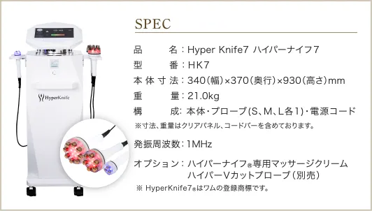 0304さん専用【ワム正規品】日本製正規品　株式会社ワム　ハイパーナイフ 株式会社ワムのハイパーナイフ7®