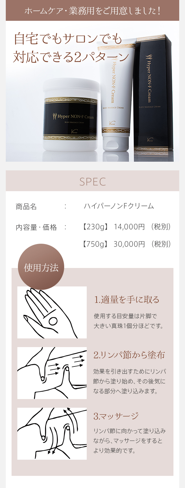 7015円 人気ブランドの新作 ハイパーナイフ ノンFクリーム