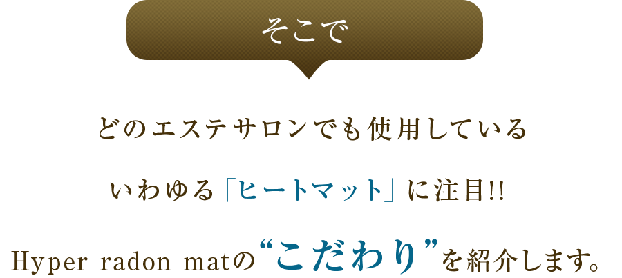 ハイパーナイフ6とハイパーラドンマット　値下げ