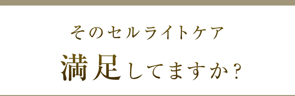 株式会社ワムのハイパーシェイプ®